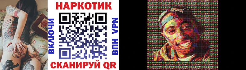 Купить наркотики цена Чадан АМФ  МЕФ  Cocaine  A PVP  ГАШ  МАРИХУАНА 