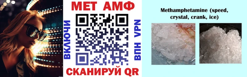 Amphetamine 98%  Чадан 