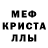 Alpha-PVP кристаллы Dunkindeez