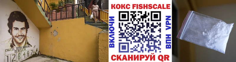 COCAIN 97%  Чадан 