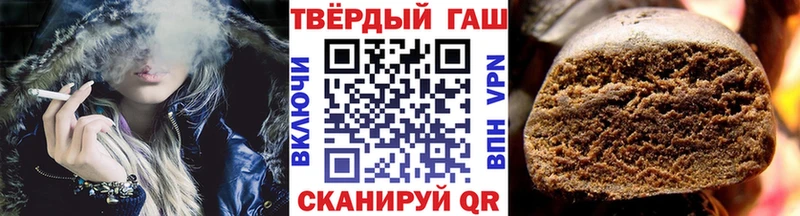ГАШИШ Изолятор Чадан