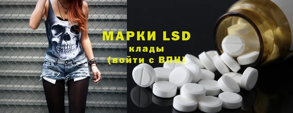 MESCALINE Алзамай