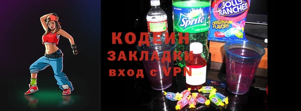 MESCALINE Алзамай