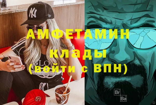 стафф Алексин