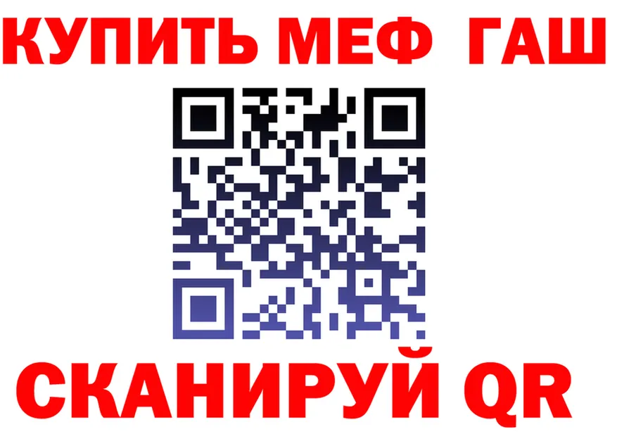 МЯУ-МЯУ мяу мяу зеркало площадка кракен Чадан