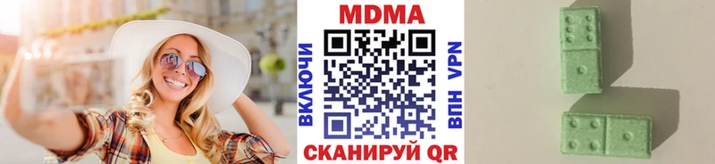 blacksprut ONION  Чадан  МДМА кристаллы  купить  