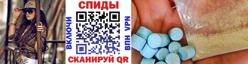 МЕТАМФЕТАМИН кристалл  цены наркотик  Чадан 
