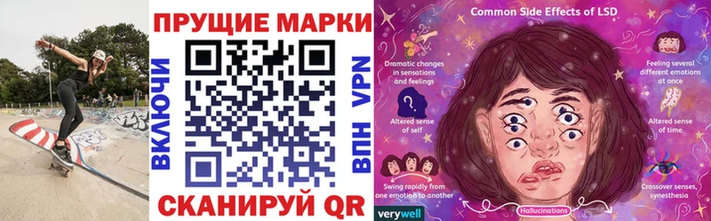 Марки 25I-NBOMe 1,5мг  маркетплейс какой сайт  Чадан 