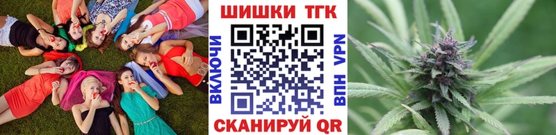 Бошки Шишки сатива  Чадан 